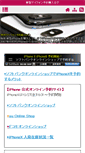 Mobile Screenshot of iphone13.com
